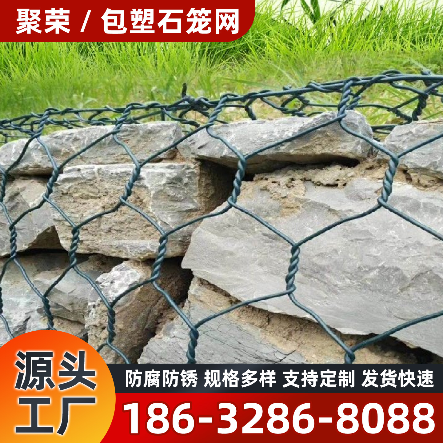 随州市石笼格宾网格宾石笼 - 一站式服务